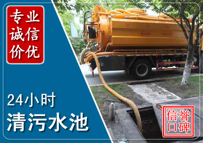 元氏化粪池清掏时人工与自动化哪个更好？清掏时有哪些要求？